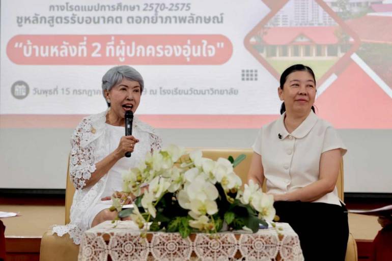 ​1. นางสาวลานทิพย์ ทวาทศิน ผู้จัดการ
​2. ดร.สุภลักษณ์ ไชยสถาน ผู้อำนวยการ