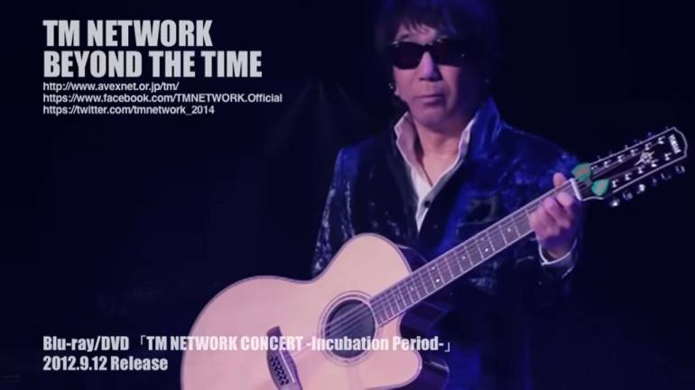 Naoto Kine (木根尚登): มือกีตาร์ และนักแต่งเพลง