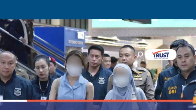 แถลงผลการจับกุม 2 แม่ลูก “นัทตี้ ไดอารี่”