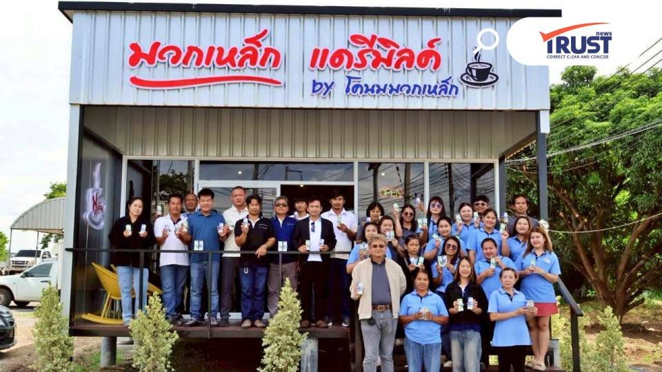 ทำความรู้จัก “มวกเหล็ก แดรี่มิลค์” นมโคแท้ 100% จาก สหกรณ์โคนมมวกเหล็ก จำกัด