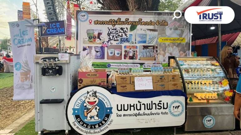 นมโคคุณภาพ 