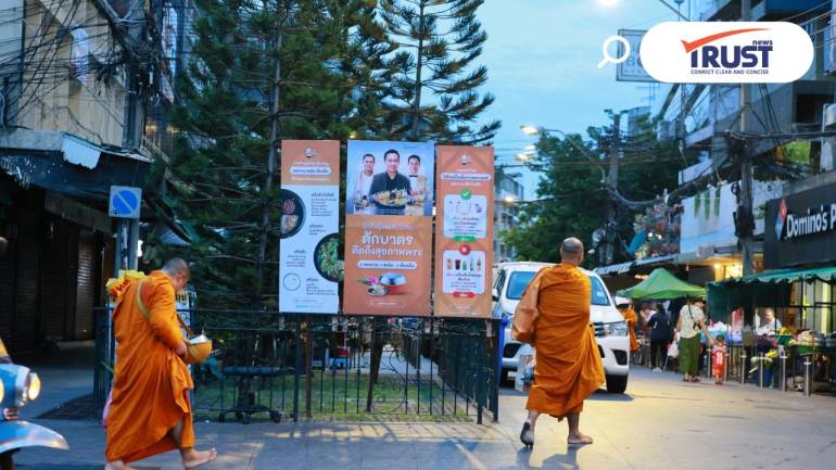 สสส.นำร่อง 