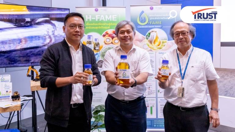 ENTEC สวทช. ชู H-FAME ไบโอดีเซลพรีเมียมคาร์บอนต่ำ โอกาสพาไทยรอดวิกฤติพลังงาน