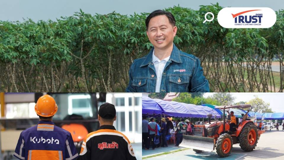 สยามคูโบต้า ส่ง 3 แคมเปญหนุนเกษตรกรไทย เดินหน้าฝ่าวิกฤติโลกปี 2026