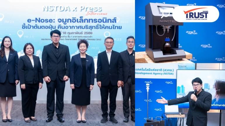 นาโนเทค-สวทช. เปิดตัว 