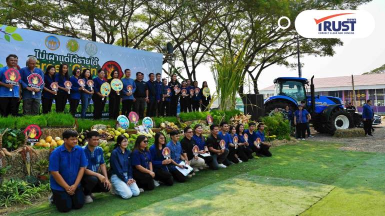 นิว ฮอลแลนด์ ร่วมงาน Green Gain Day หนุนใช้เทคโนโลยีเครื่องจักรทำเกษตร "ไม่เผา" 