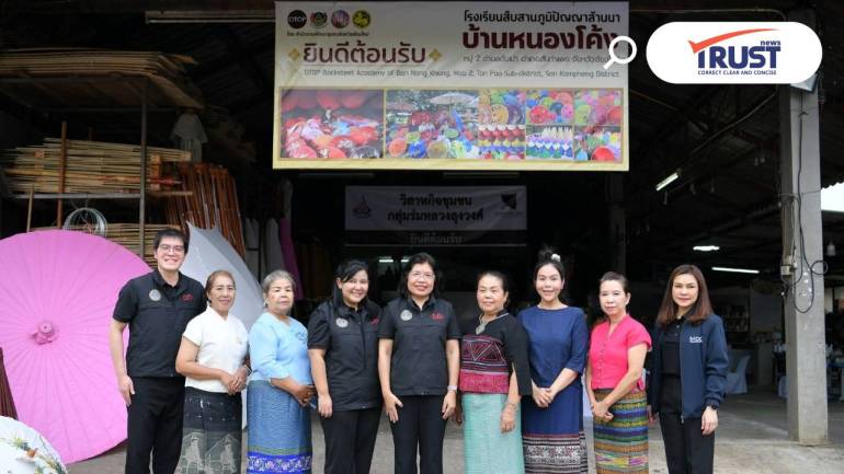 DIP ดันสินค้า GI เชียงใหม่สู่ตลาดสากล จ่อขึ้นทะเบียน 