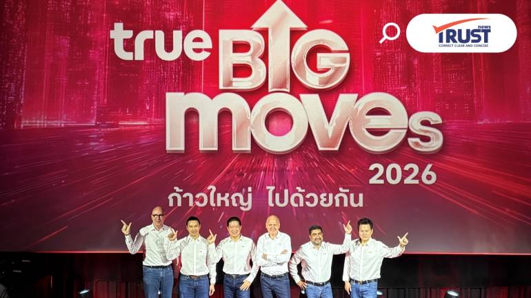 ทรู ประกาศ 4 BIG Moves นำ AI พลิกบริษัทสู่ Telco-Tech พาให้ลูกค้าได้ประสบการณ์ครบ