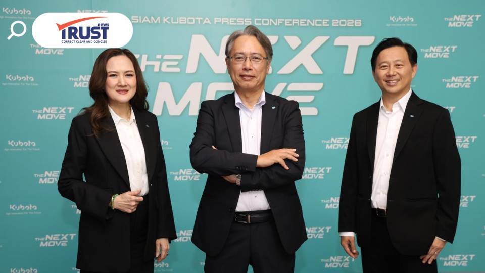 สยามคูโบต้าวางเป้าปี 69 รายได้ 6.2 หมื่นล้าน มุ่งสู่ Global Major Brand 2030