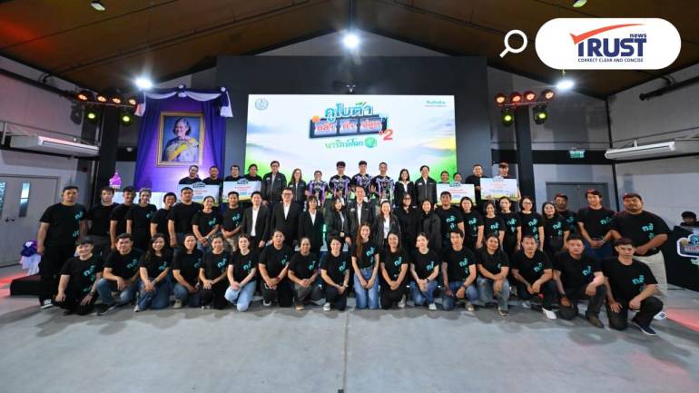 ครบแล้ว 4 ทีมชนะเลิศ 