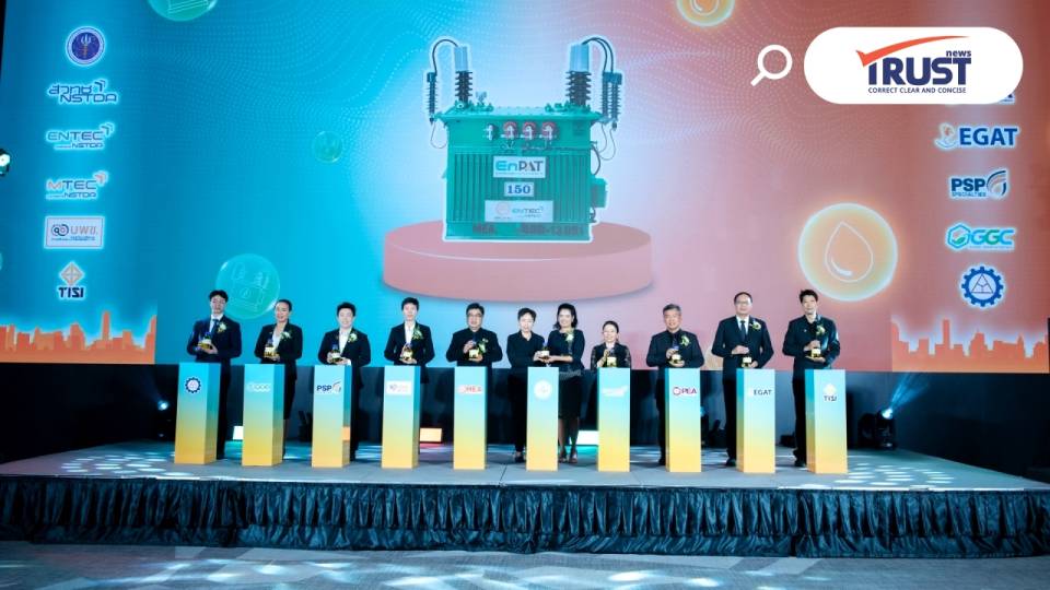 กฟน.ใช้ EnPAT กับหม้อแปลงไฟฟ้า นวัตกรรมจากน้ำมันชีวภาพ เพื่อความปลอดภัย