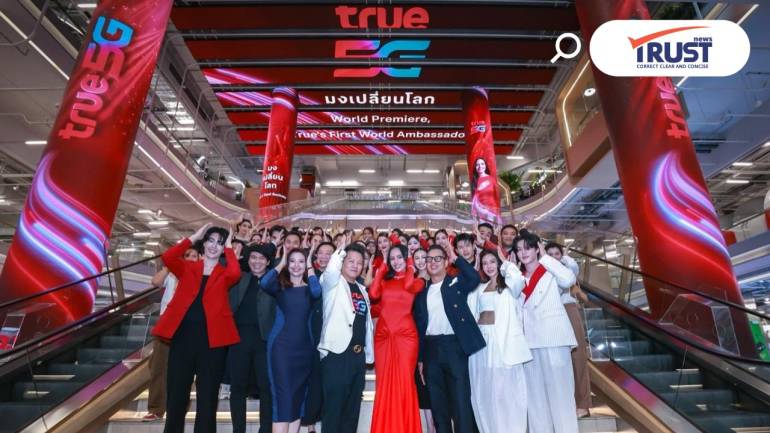 ทรู ดันภารกิจมงเปลี่ยนโลก ยก โอปอล สุชาตา Miss World 2025 เป็น World Ambassador