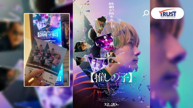 เกิดใหม่เป็นลูกโอชิ บทสุดท้าย กับการตีความ “คำโกหก 15 ปี”