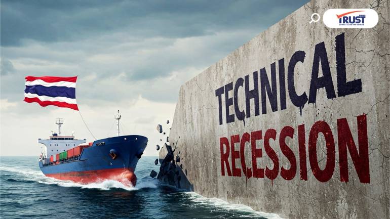 พิษภาษีทรัมป์เตือนไทยเสี่ยง Technical recession 