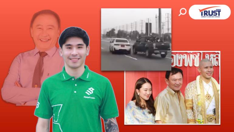 รู้จัก “พีช” สมิทธิพัฒน์ หลีนวรัตน์ เจ้าของ BMW ป้ายแดง ปาดชนกระบะดำ (คลิป)