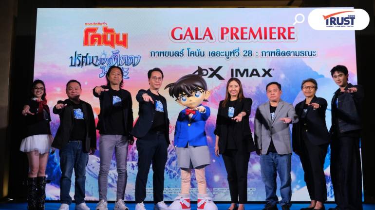 ไขคดีใหม่ “ยอดนักสืบจิ๋ว โคนัน” เดอะ มูฟวี่ ภาค 28 : ปริศนาภาพติดตามรณะ