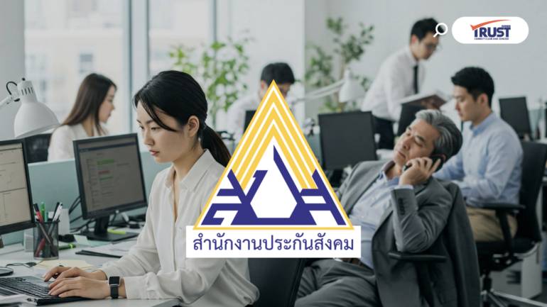 ปรับสูตรคำนวณบำนาญ ให้ผู้ประกันตน ม.33-ม.39