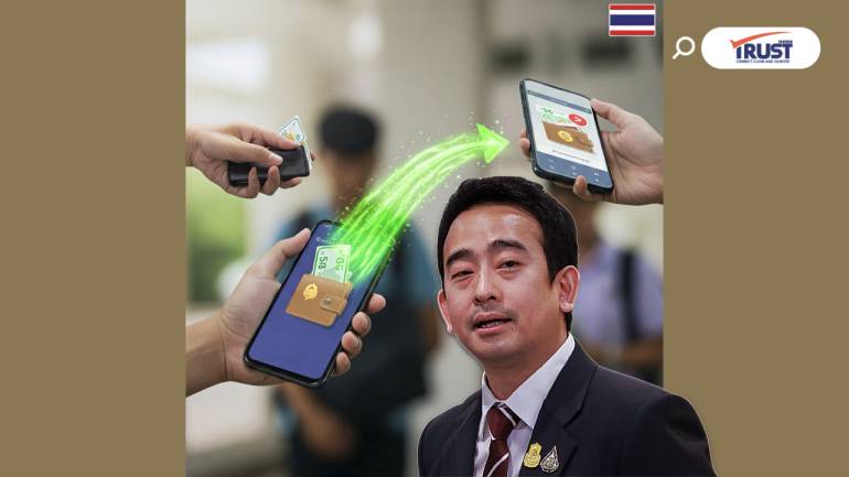 เงินหมื่นดิจิทัลแจกวัยรุ่น จ่ายค่าเทอมไม่ได้