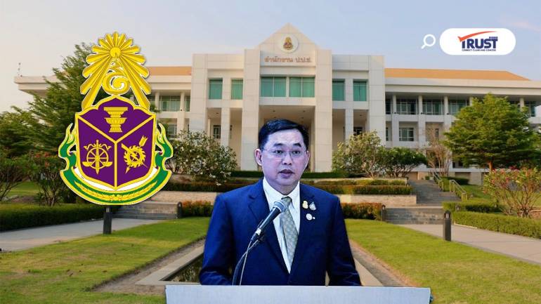 จำคุก45ปี60เดือน น้องชายอดีตรมต.