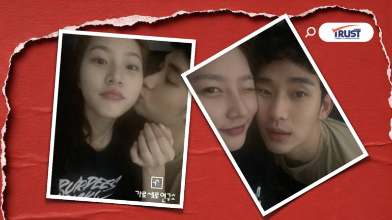 ภาพหลุด หนี้สิน CyberWrecker ปัญหาสัมพันธ์ คิมซูฮยอน คิมแซรน