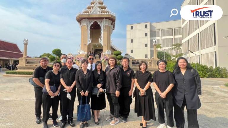พิธีฌาปณกิจ  