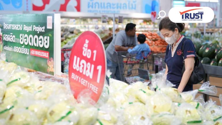 โก โฮลเซลล์ จัดงานจำหน่ายผลผลิตโครงการหลวง หนุนสินค้าเกษตรจากชาวเขาปีที่ 2