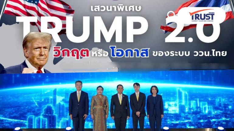 นักวิชาการชี้ 