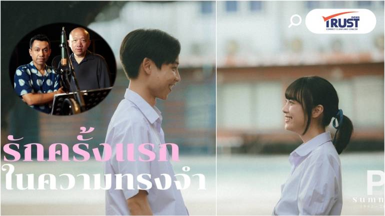 BOYdPOD เปิดตัว “BOYdPOD//OST.SIDE A” ปล่อย 2 เพลงรวด