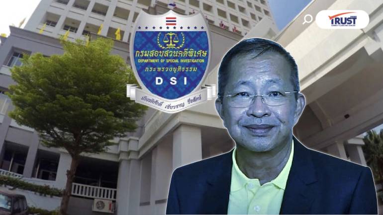 ประธานสว.ฮึดสู้ ซัดDSIใช้อำนาจไม่ชอบ