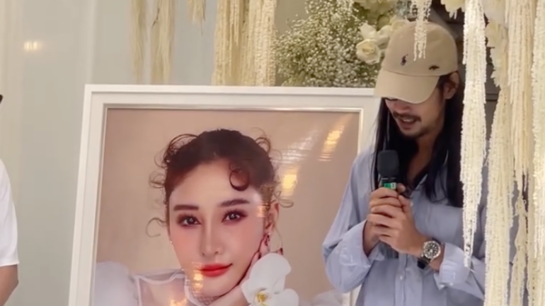 เบิร์ดปล่อยโฮ คิดถึง ไม่มีความสุข 3 ปี ที่ไม่มีแตงโม
