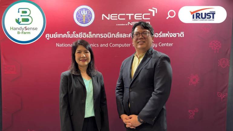 เนคเทค เปิดตัว “HandySense B-Farm” สร้างไว้ใช้ง่าย ยกระดับเกษตรกรไทยสู่ดิจิทัล