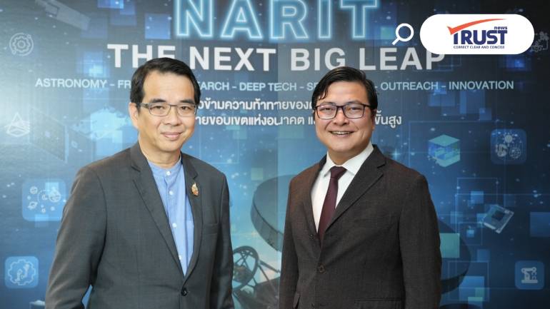 NARIT ประกาศดาราศาสตร์ไทยขึ้นเบอร์ 1 อาเซียน ชู “Astronomy+” เสริมมูลค่าเพิ่มเศรษฐกิจไทย