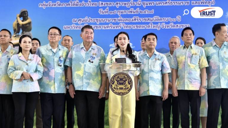 นายกฯอิ๊งค์ยันไม่จริง! อิสราเอลยึดเมืองปาย