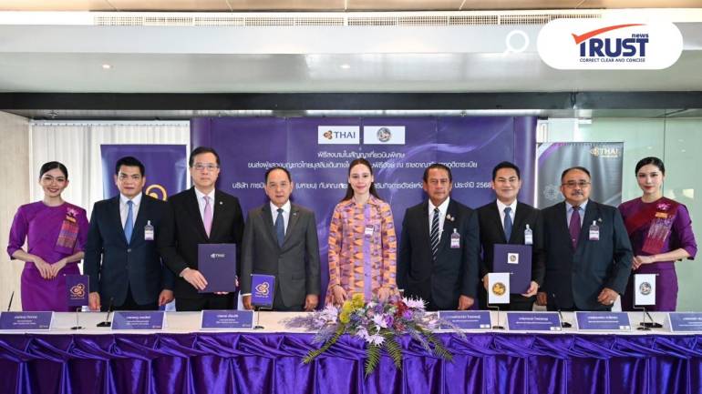 การบินไทยจัดเที่ยวบินพิเศษ พาผู้แสวงบุญเดินทางไปประกอบพิธีฮัจย์ ประจำปี 2568