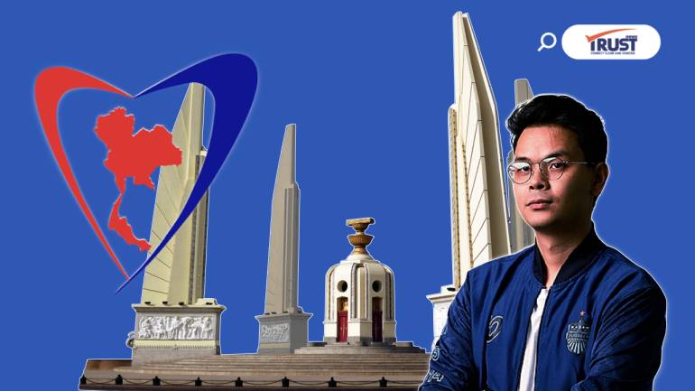 ภูมิใจไทยวอล์คเอาท์! ไม่ร่วมสังฆกรรมแก้รธน.