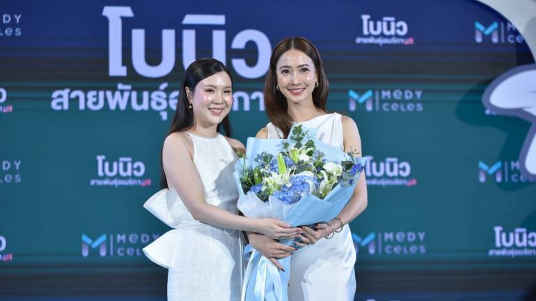 “นนกุล-แต้ว” พรีเซ็นเตอร์ เปิดบริสุทธิ์หน้า งาน “Medyceles Billion Dream Of Beauty”