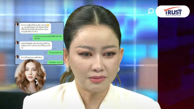 สรุปดราม่า ไฮโซให้ดารายืมของ 60 ล้านไม่คืน กับ 2 ทางเลือกสุดท้าย