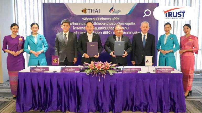 การบินไทย-บางกอกแอร์เวย์ส ร่วมมือพัฒนาศูนย์ซ่อมอากาศยานอู่ตะเภา มุ่งเป็นฮับในอาเซียน