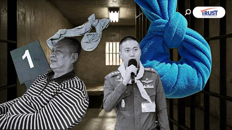 จากถุงเท้าถึงผ้าเช็ดตัว เทียบ2กรณีที่นำไปสู่คำถาม?