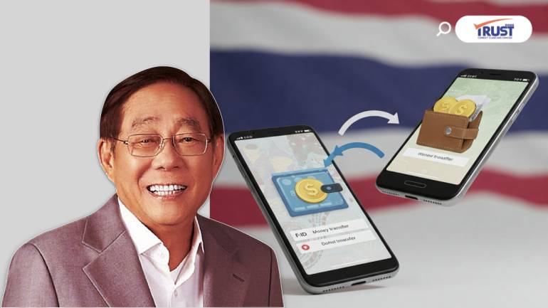 เงินดิจิทัล10,000บาท เฟส3คาดแจกอายุ16-20ปี 