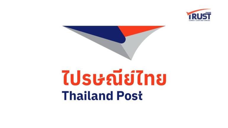 ไปรษณีย์ไทย แจงข้อมูลผู้ใช้บริหารหลุด แก้ไขแล้ว-ไม่มีข้อมูลธุรกรรมการเงินไปอยู่ดาร์กเว็บ