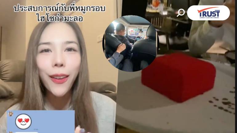 นางแบบแฉซ้ำ “ไฮโซเก๊” เคยจีบ เจอวันแรกแจกสร้อยเพชรปลอม 