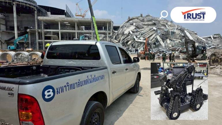 หุ่นยนต์ D-EMPIR V.4 ของ อว.ถูกส่งลงพื้นที่จตุจักร ช่วยค้นหาผู้ประสบภัยอาคารถล่ม