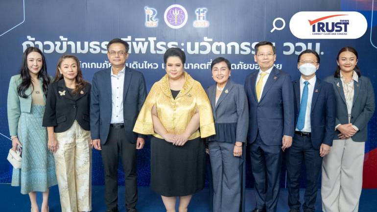 อว.-สกสว. ชูใช้เทคโนโลยีและนวัตกรรม ววน.รับมือแผ่นดินไหว-ภัยพิบัติแบบทันท่วงที