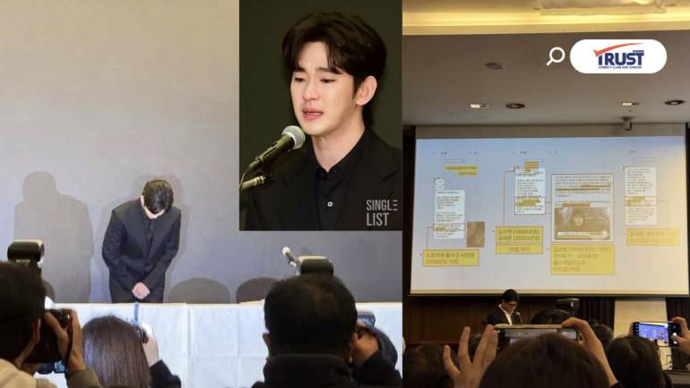 สร้างหลักฐานเท็จกล่าวหา คิม ซูฮยอน ยืนยันบริสุทธิ์