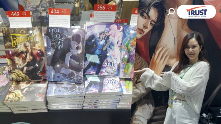 “ARNBOOK” เพิ่มฐานแฟนต่างชาติ เปิดตัว “สิงสาลาตาย” เวอร์ชันอังกฤษ