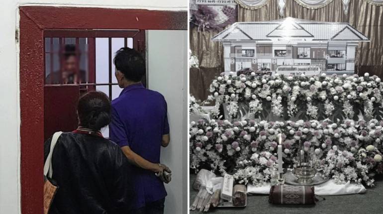 ที่มาภาพ : ไทยรัฐ