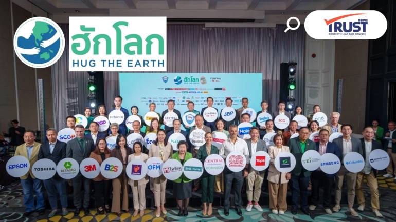 หอการค้าไทย-กลุ่มเซ็นทรัลเปิดตัวโครงการ 
