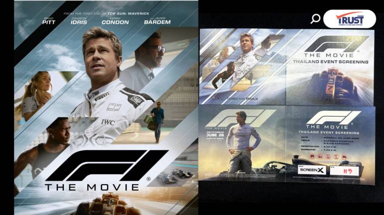 F1 หนังแข่งรถโชว์ของ ที่ต้องดูผ่าน Screen X หรือ Vision Pro