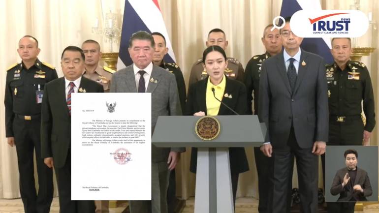 ไทยยื่นหนังสือประท้วงรัฐบาลกัมพูชา ผิดมารยาทการทูต ปมคลิปเสียง 
